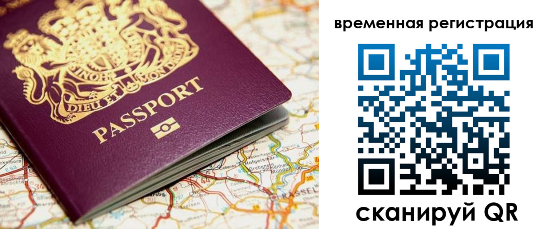 прописка в Кулебаки