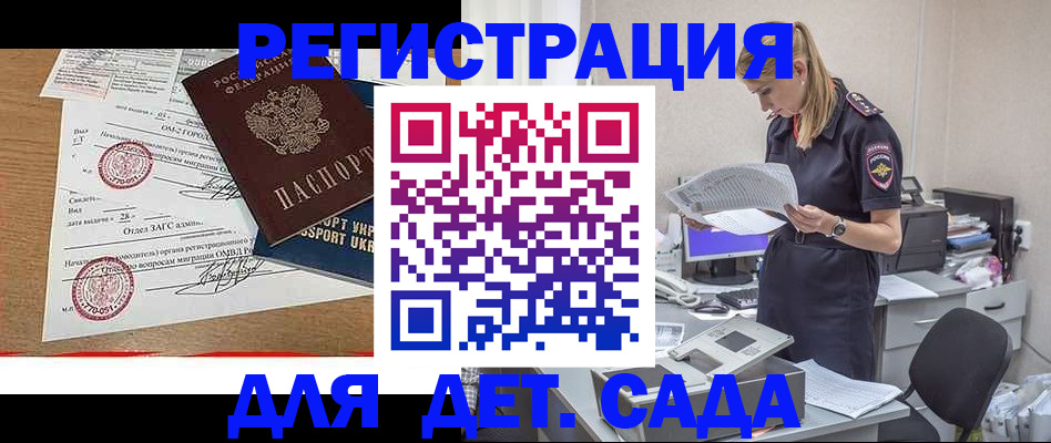 прописка в квартире в Кулебаки