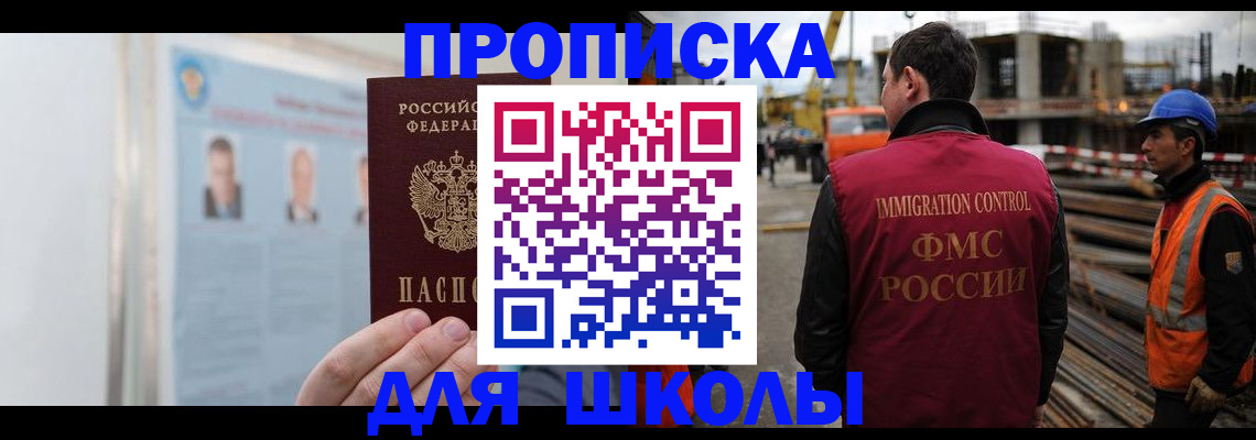 пропишу в квартире в Кулебаки